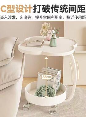 现代简约家用移动茶几客厅奶油风沙发边几创意边几带轮轻奢小茶几