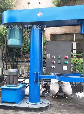 热销款液压分散机化工油漆油墨防爆高速搅拌机涂料分散混合机