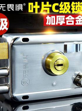 无畏惧老式防盗锁外装门锁C级叶片锁防撬家用铁门木门大门