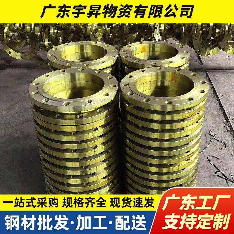 平焊高压法兰国标非标锻打合金钢法兰片板式大口径焊接法兰,淘宝优惠券,粉丝福利购,淘宝优惠卷