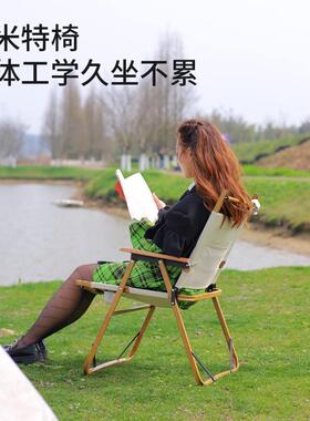 户外折叠椅露营椅子便携野营克米特椅可调节铝合金折叠凳折叠式