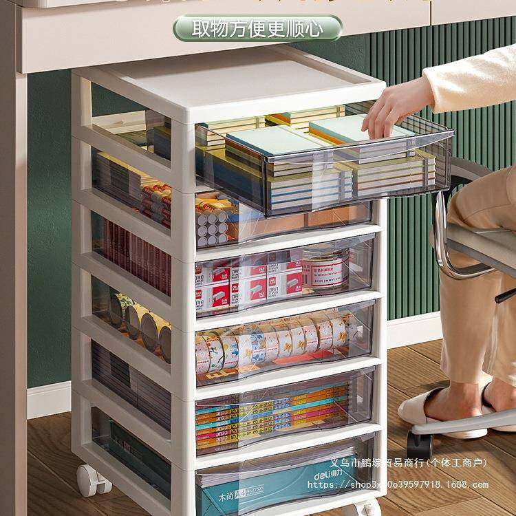 抽屉式文件收纳柜办公室桌面多层A4储物盒学生桌底下文具夹缝架子,淘宝优惠券,粉丝福利购,淘宝优惠卷