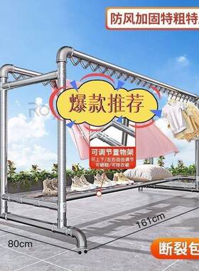 镀锌钢管晾衣架落地立式双杆晒被楼顶户外阳台结实水管家用挂衣架