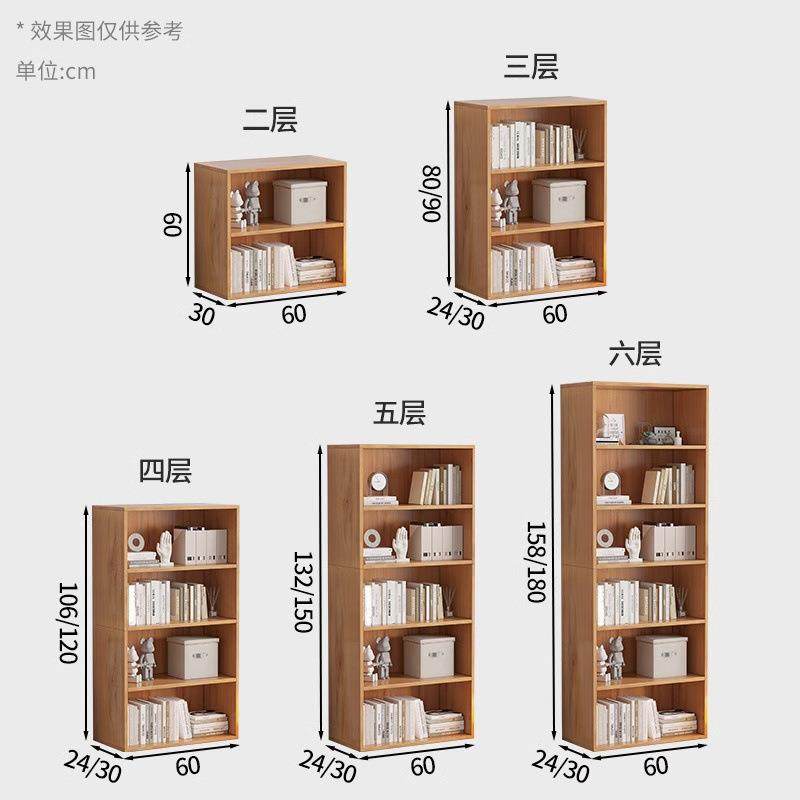 书架置物架家用书柜收纳柜落地自由组合格子柜简易多层靠墙储物柜,淘宝优惠券,粉丝福利购,淘宝优惠卷
