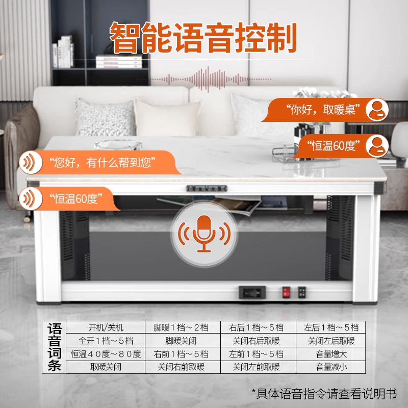 炉先生烤火桌子家用多功能茶几取暖桌电暖炉烤火炉电暖桌电烤炉子,淘宝优惠券,粉丝福利购,淘宝优惠卷