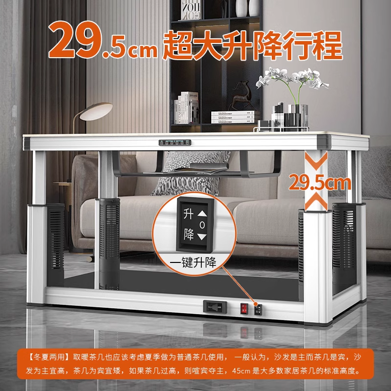 炉先生烤火桌子家用多功能茶几取暖桌电暖炉烤火炉电暖桌电烤炉子,淘宝优惠券,粉丝福利购,淘宝优惠卷