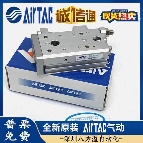 双轴精密滑台气缸HLS16X10AS16X20/0/40/50/75/100/125BF - 图1
