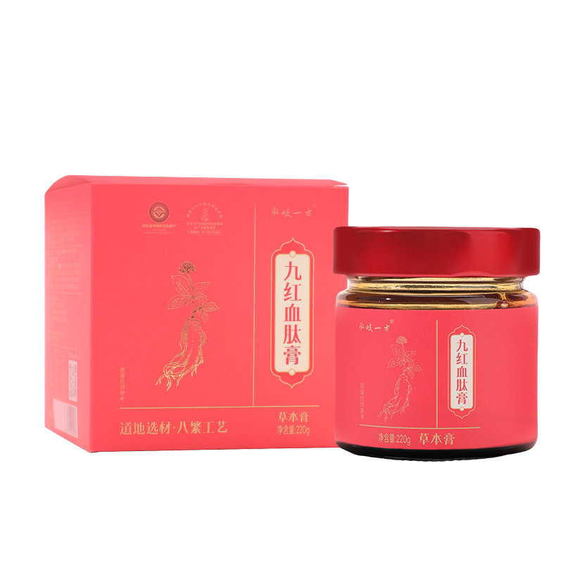 承岐一方阿胶人参补气滋补古法膏方