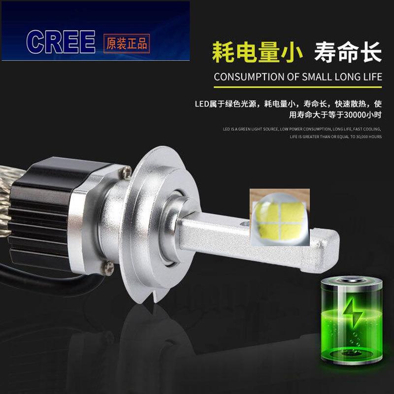 CREE-XHP70LED大灯高亮度LED大灯9012H1H4H7前大灯H11 - 图0