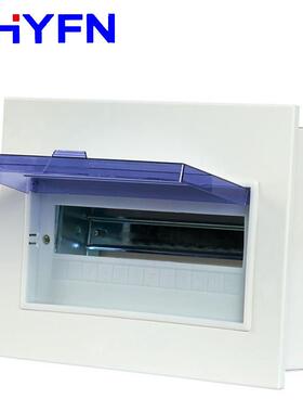 梅兰型强电箱家用电控箱30回路配电箱加厚PZ30型照明箱