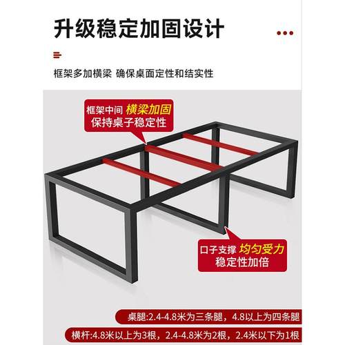 M&会议桌长桌简约现代大型会议室简易洽谈工作台办公桌椅组长条桌 - 图2