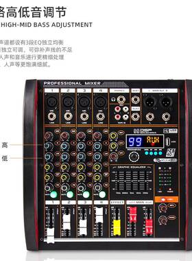 4路多功能调音台内置99种混响效果声道五段均衡器专业舞台调音台