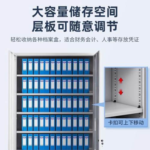 铁皮单节文件柜办公室分体五节档案柜会计凭证资料柜带锁储物柜子 - 图1