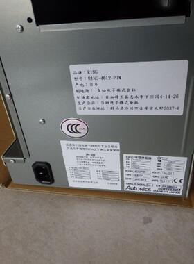 Ring4000PiM4008PiM4012PiM物流包装工业型条形码标签打印机