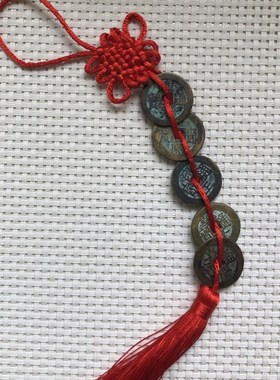 五帝钱真品镇宅招财转运入户庭院过门石下压的铜钱门槛门对门挂件