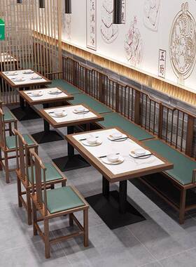 新中式茶楼卡座沙发大理石火锅店圆桌湘菜馆中餐厅餐桌椅组合