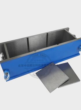 混凝土试模100x100x100三联全钢砼试块模具100可拆卸加厚铸铁