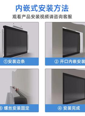 27寸嵌入式触摸显示器工业显示屏幕现货电容触摸屏显示器