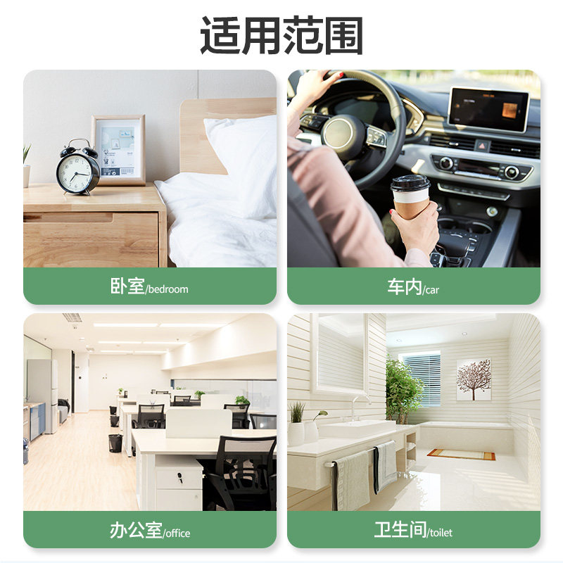 除醛纳米矿晶新房去甲醛净化空气厕所车内宠物异味吸附炭,淘宝优惠券,粉丝福利购,淘宝优惠卷