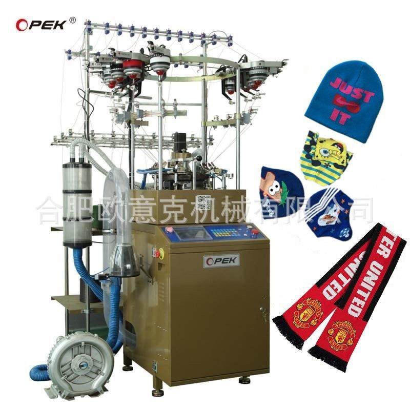 高速针织帽子机、提花帽子，球迷围巾，冬帽,淘宝优惠券,粉丝福利购,淘宝优惠卷