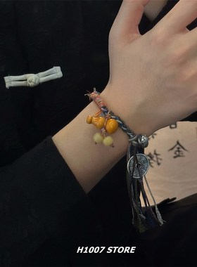 随我去斩那十四境大妖 古风山鬼花钱手作葫芦编绳男款手链女手串