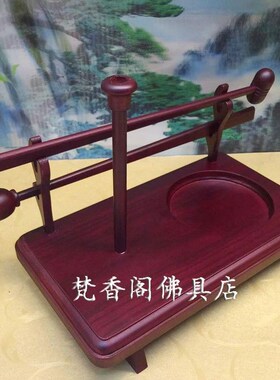 实木帝钟盘法器乐器帝钟木鱼龙头款帝钟盘底座常规款帝钟架子静心