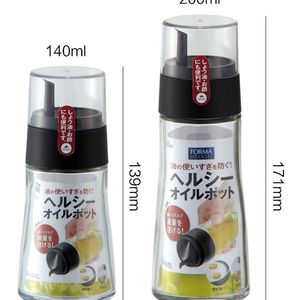 阿司倍鹭asve油瓶玻璃防漏油壶防挂油厨房用品醋酱油调味瓶