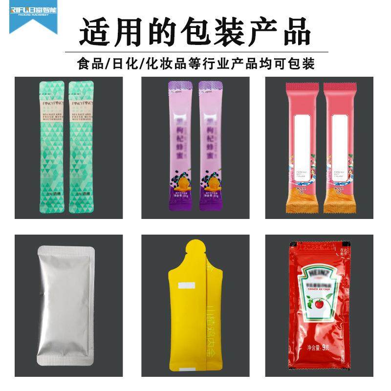 自动夹拉磁力泵液体包装机酵素浓缩果汁洗发水辣椒油漱口水包装机,淘宝优惠券,粉丝福利购,淘宝优惠卷