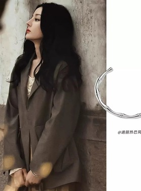 枭起青壤迪丽热巴同款竹节银手镯