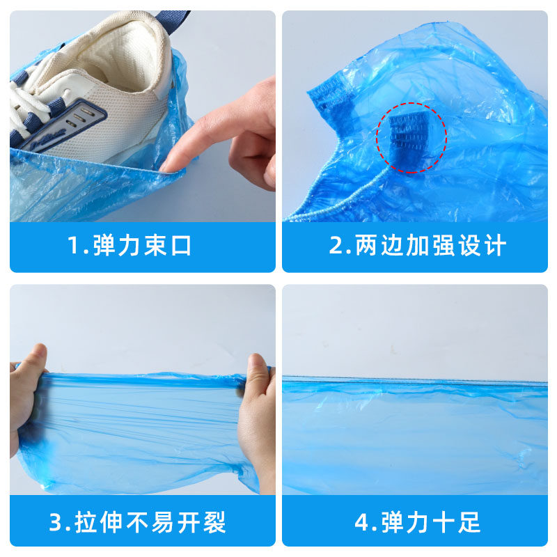 一次性鞋套家用加厚室内防水耐磨防滑机房学生成人待客塑料脚套膜,淘宝优惠券,粉丝福利购,淘宝优惠卷