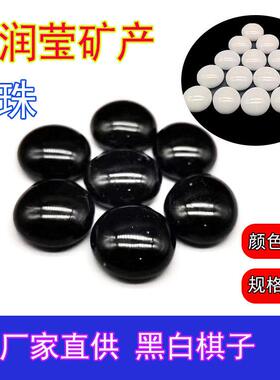 直供玻璃m扁珠粉色绿RY-025色浅蓝色带1彩扁珠12-14mm 7-19mm238-