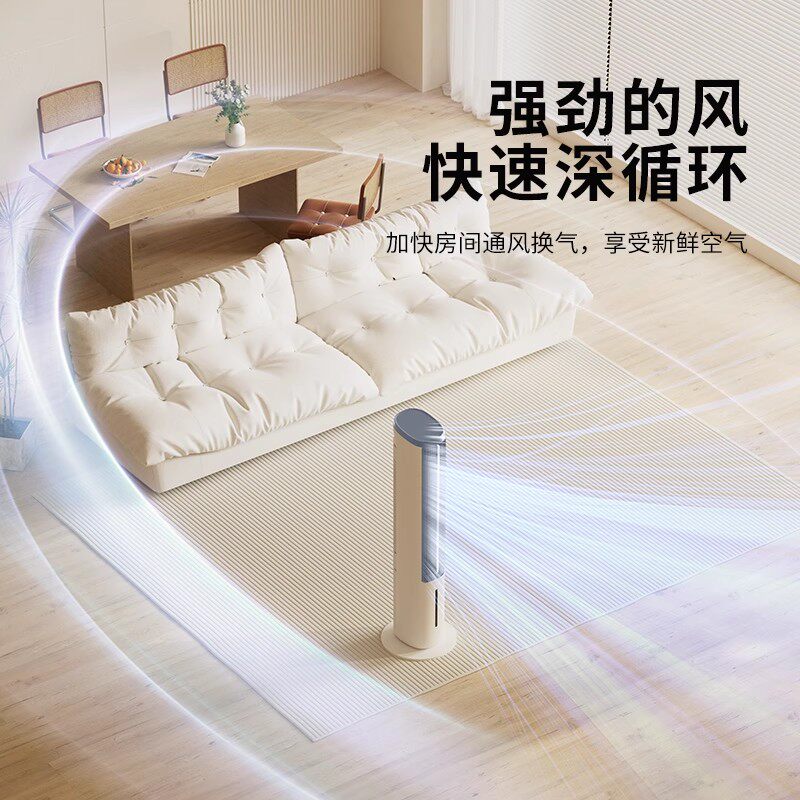 DC variable frequency air conditioning fan