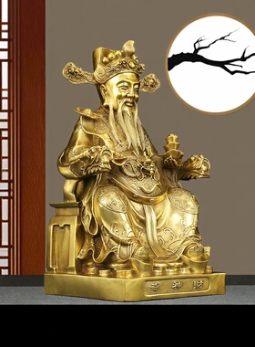 黄铜财神爷摆件财神爷佛像招财