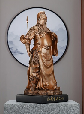 纯手工紫铜关公招财神像摆件