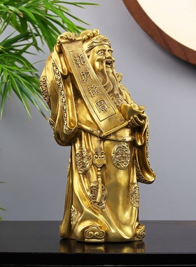 黄铜手工财神爷摆件客厅送礼