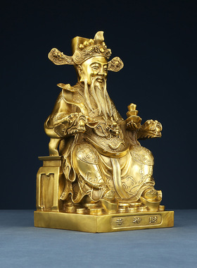 黄铜财神爷摆件家居办公室