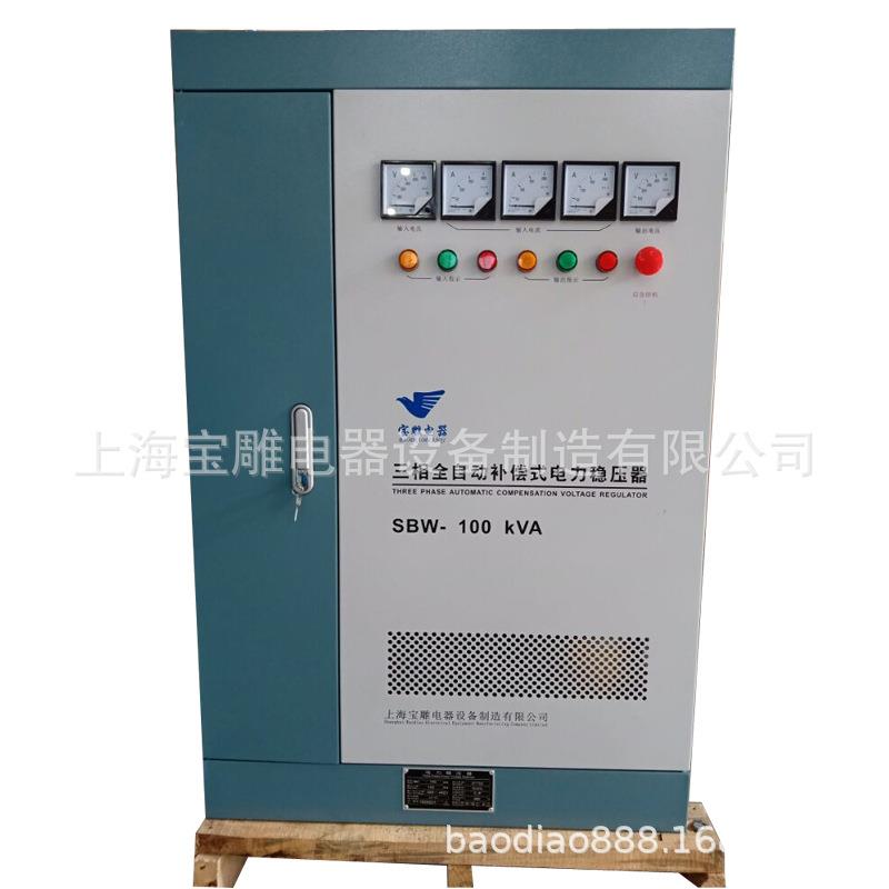 SBW三相稳压器250kva380V三相全自动补偿式交流大功率电力稳压器 - 图3