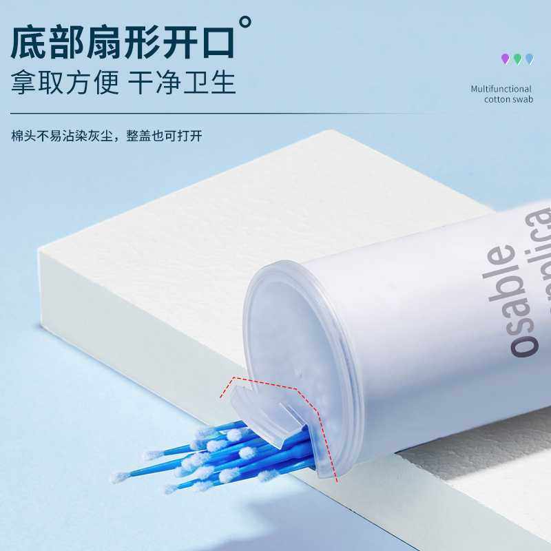 改眼妆小细头纳米棉签嫁接睫毛清洁棒100支棉棒化妆纹绣美妆卸妆,淘宝优惠券,粉丝福利购,淘宝优惠卷