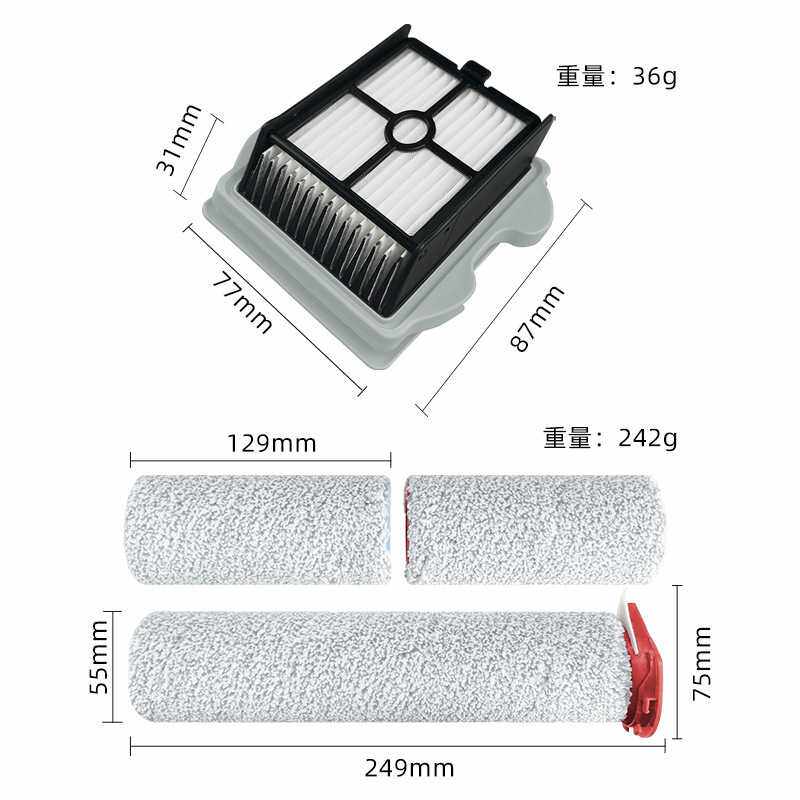 适配石头A10洗地机毛绒双滚刷主刷配件A10 ULTRAE/Plus过滤网滤芯 - 图0