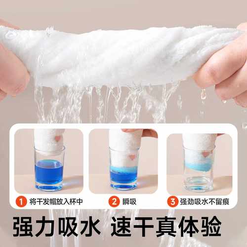 如山儿童干发帽吸水速干女童干发浴帽子擦头发毛巾宝宝洗头包头巾 - 图0