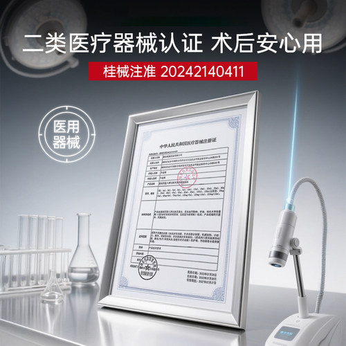 医用修复敷料安瓶精华医美透明质酸神经酰胺敏肌面部精华液120支5 - 图2