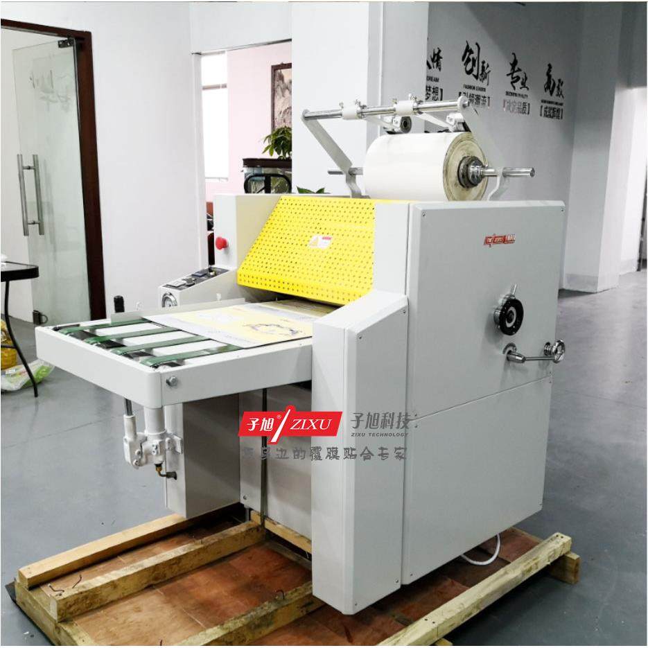 新款科技ZXYY-720液压自动覆膜机图文不干胶复膜机相片纸菜谱,淘宝优惠券,粉丝福利购,淘宝优惠卷