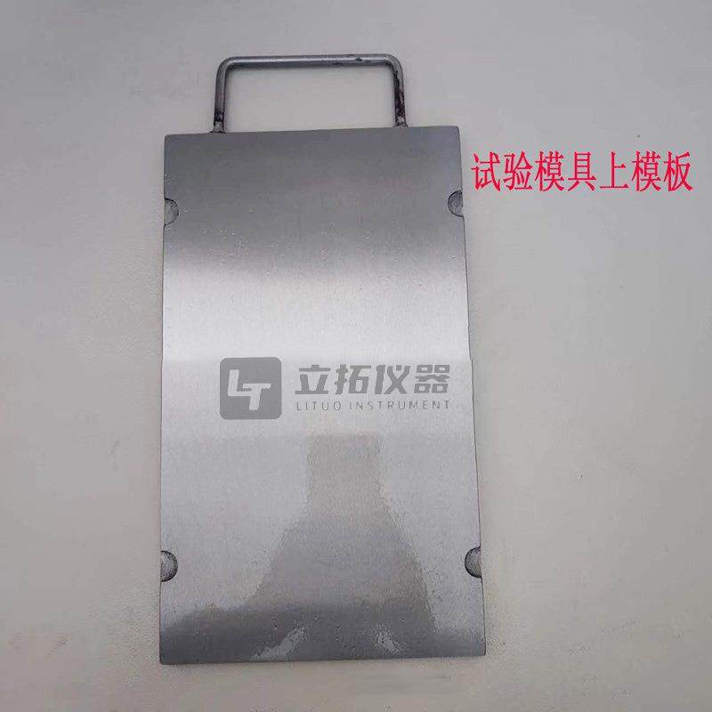 厂家橡胶塑料电线电缆压片模具试片模具1mm2mmm拉伸试验模具,淘宝优惠券,粉丝福利购,淘宝优惠卷