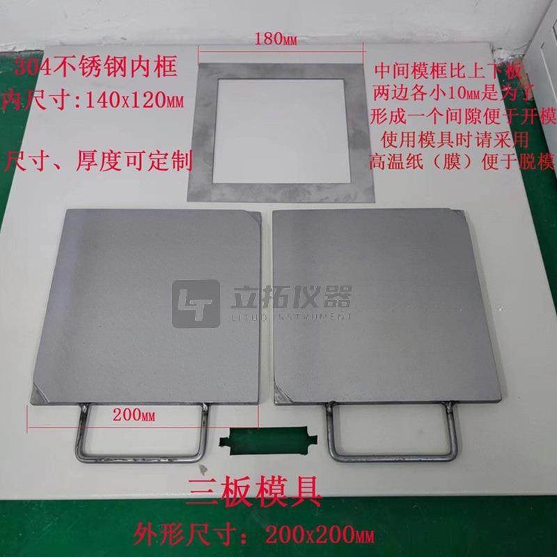 厂家橡胶塑料电线电缆压片模具试片模具1mm2mmm拉伸试验模具,淘宝优惠券,粉丝福利购,淘宝优惠卷