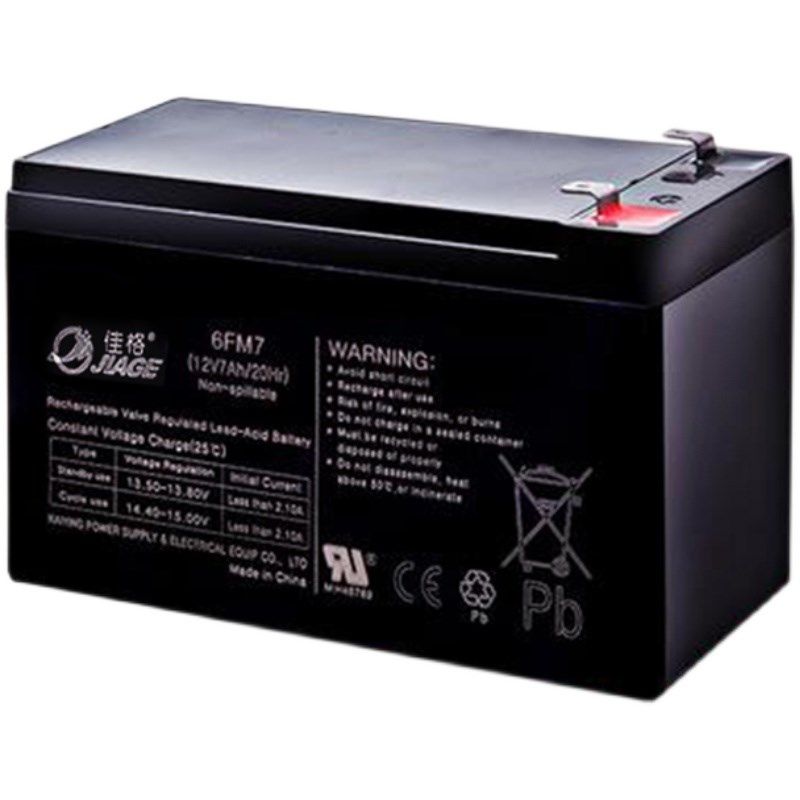 适用儿童电动越野车双人遥控童车电池V7A续航,淘宝优惠券,粉丝福利购,淘宝优惠卷