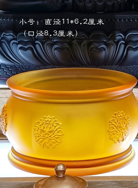 摆璃宝相花套装家琉佛前果盘供灯净花瓶用品用件