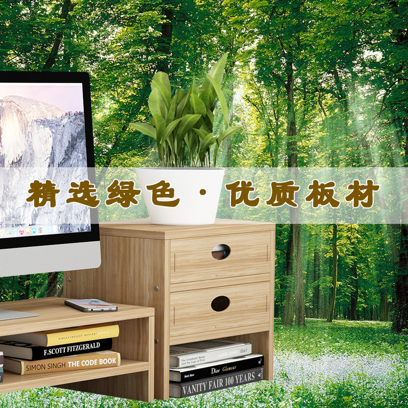 电脑增高架台式屏幕护颈垫高底座支架子桌面收纳,淘宝优惠券,粉丝福利购,淘宝优惠卷