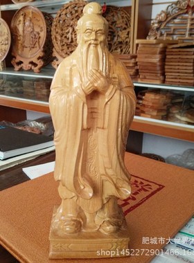 桃木木雕孔子雕像孔夫子摆设人物摆件雕塑家居装饰品教师节礼品