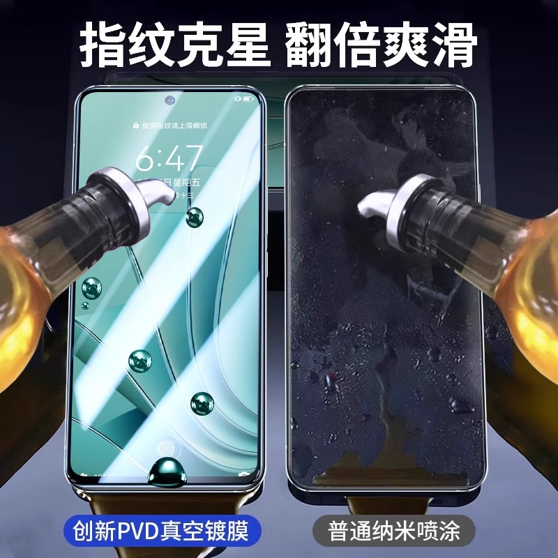 适用一加ace2v钢化膜15一加13t手机膜ace5pro全屏acepro8t新款9至尊版ac3v贴膜oneplus加9rt竞速版ace6保护7 - 图1