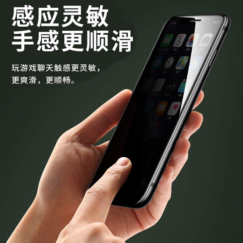 oppoa93s防窥钢化膜a93s手机oppo防偷窥5g防盗a935g屏保opooa0pp0a全屏oppa仿窥屏opppa盗屏poopa0ppoa模opoa - 图3